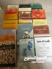  1 كتب علميه (جامعيه ) نادره وكتب متنوعه