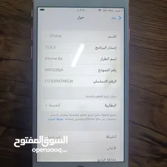  14 تليفون هواوي نوفا 9 se + تلفون ايفون 6 s ذاكره 32 جيجا