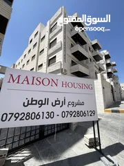  1 شقة للبيع في ضاحية الياسمين بتشطيب مميز قرب دوار قرقش و حي الصحابة