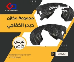  11 تتوفر قطع غيار كرايسلر اوباما جميع الموديلات