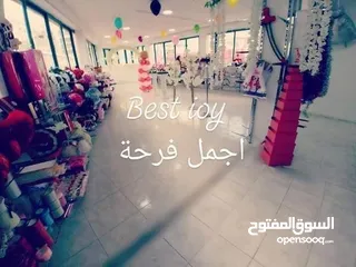  1 للبيع محل بالخلو