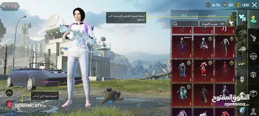  6 حساب ببجي سلوب خرافي