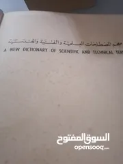  4 كتب مستعمله للبيع بحاله جيده ومتنوعة