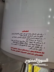  6 سخان فريش ريلاكس