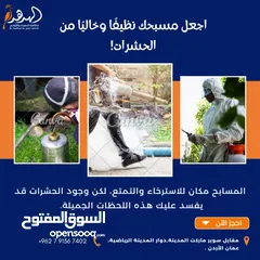  19 شركة الهدهد لمكافحة الحشرات والقوارض والتعقيم وتنسيق الحدائق وخدمات النظافة بخدمتكم