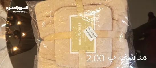  14 ادوات منزليه