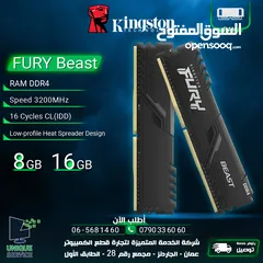  1 رام كينغستون فيوري بيست بسرعتها القوية  RAM 8GB/16GB Fury Beast DDR4 3200MHz