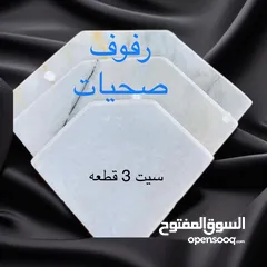  1 معمل شمس  المرمر