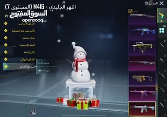  5 سلاك عليكم حساب ببجي حرق بسعر منافس لأي حساب
