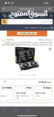  4 Alienware Gaming ram 64GB