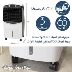  1 جهاز التبريد العملاق dsp