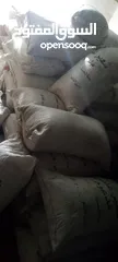  1 تبن احمر بيقيا صافي وحب بيقيا