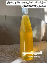  2 عسل سدر وبرم وتصفيه وأعشاب للبيع  العسل ممتاز ومضمون