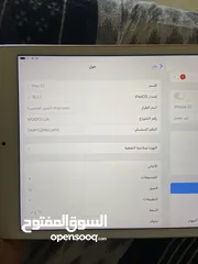  4 آيباد ميني 5