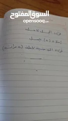  5 لغتي ، أون لاين/ حضوري