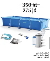  1 اشتريها وانساها بركة انتكس عائليه 4.5 متر مع فلتر وغطا