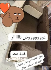  7 جلسات عربية جديد ضغط عاااااالي 14سكني بالكامل