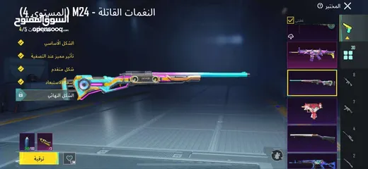  13 حساب ببجي للبيع ربط فيس ورقم فقط بسعر حرق يلي بدو يتولدن لا يبعت وحساب مصروف عليه كثير كثير يلي بدو