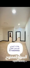  3 بيت حديث ديلوكس للإيجار في المهندسين