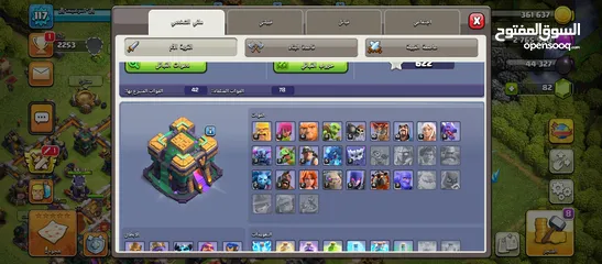  5 قريات كلاش اوف كلانس للبيع  قرية تاون 10 مكس وقرية تاون 11 مكس وقرية تاون 14 وقرية تاون 16