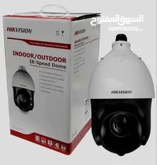  14 Hikvision CCTV CAMERA