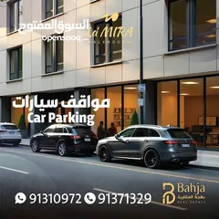  4 Apartment for sale on the first floor in Lamera Alkoudha  complex