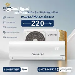  1 مكيف 1 طن .1.5 طن 2.طن موديل 2025 نسبه توفير 75% نحاس بالكامل شامل توصيل وتركيب