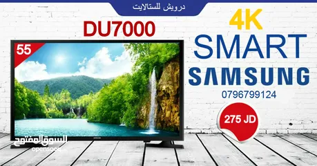  1 سامسونج 55 DU7000  SAMSNG البيع بسعر الجملة