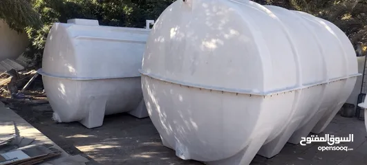  2 water tank