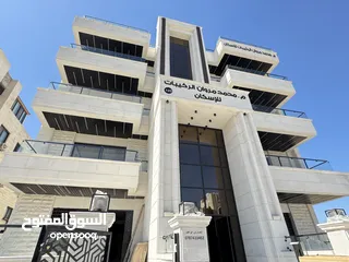  2 شقة مميزة للبيع طابق اول مساحة 230م بخلدا بتشطيبات مميزة (مشروع 120)