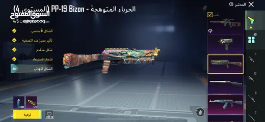  26 حساب ببجي نادر مستوى 85