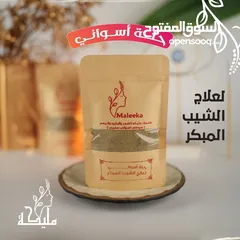  7 مليكه للمنتجات السوداني والاسواني والمغربي