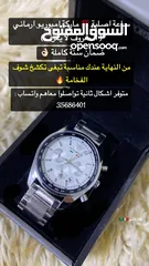  1 ساعة  ماركة امبريو ارماني