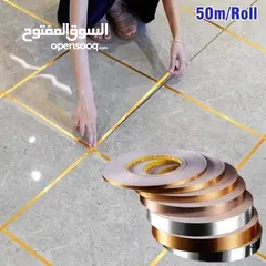  12 رول 50 متر لاصق ذهبي او فضي  ديكور للارضيات و الحائط لاصق ديكوري للجدران