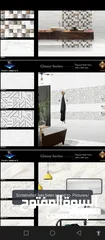  8 30X60 Bathroom And Kitchen Tiles