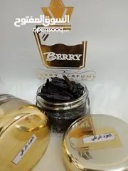  10 عطور بيري ثبات و فوحان