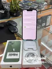  2 ايفون 13 اخضر