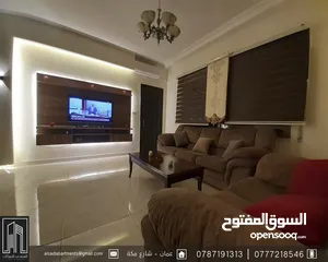  1 شقة مفروشة للايجار مميزة Furnished Apartment 4 Rent