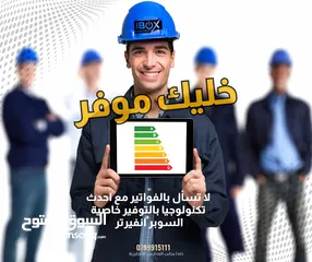  7 مكيف شارب انفيرتر متوفر بجميع الاحجام