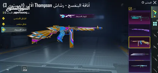  15 حساب ببجي للبيع اذا بدك بتتواصل معي عن حسابي الانستاerwaaaan