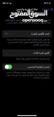  5 ايفون x مش مفتوح شو الوصف