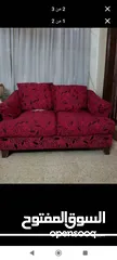  2 كنب مستعمل  ثلاثية و ثنائية