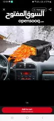  7 Universal Car Heater Defroster Defogger With Adhesive Base Fast Heating Windscreen Fan Cigarette Lig