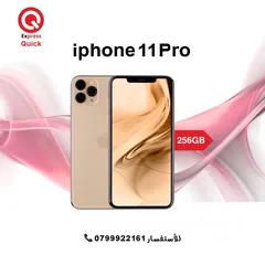  1 IPHONE 11 PRO ( 256GB ) USED /// ايفون 11 برو ذاكره 256 جيجا مستعمل بحاله الجديد