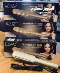  11 ستريت اينزو الذهبي الخاص بالصالونات مع وحود كفاله على سعر العرض
