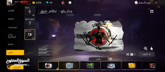  27 حساب فري فاير للبيع شوووف الوصف