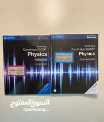  5 Cambridge IGCSE O-level books كتب