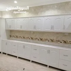  30 aluminium kitchen cabinet new make and sale  خزانة مطبخ ألمنيوم جديدة الصنع والبيع