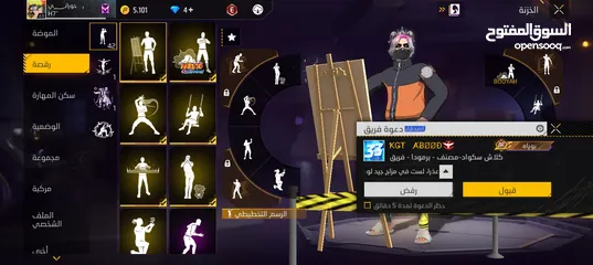  15 وجه ل وجه يا بتحول بعدين بعيك الحساب