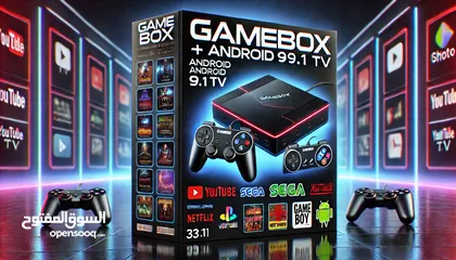  1 جهاز GAMEBOX + ANDROID 9.1  جهاز بسعر 35 دينار واصل باب بيتك الجهاز ممتاز (الكميه محدوده)